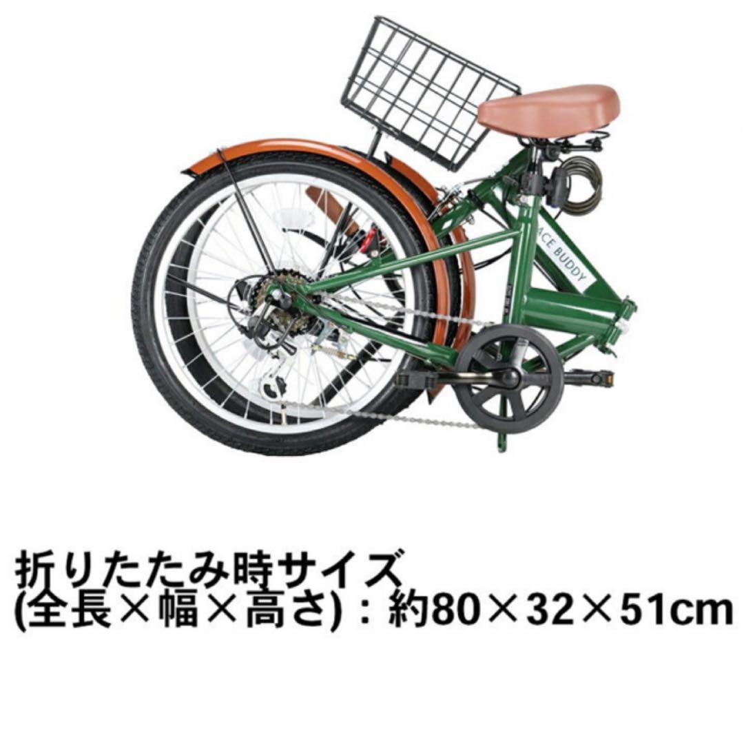 ホワイト　新品　20インチ 折りたたみ 自転車 シマノ 6段変速 鍵 カゴ