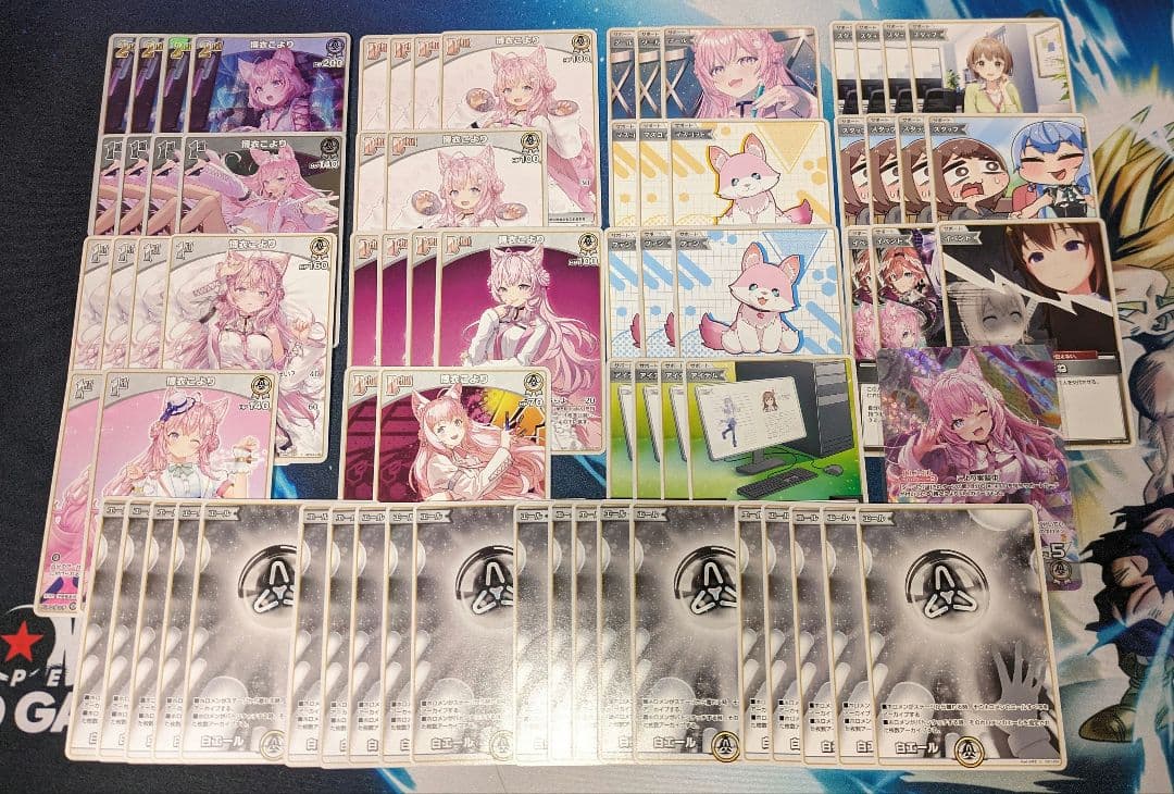 【匿名配送＆ガチ構築】ホロライブOCG 白博衣こより単 構築済みデッキ