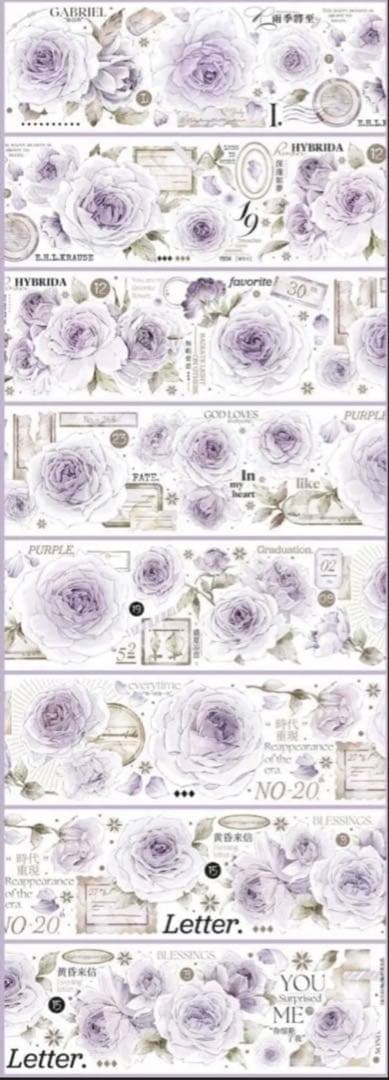 贝壳光 5.5cm×10m 紫月诗 海外マスキングテープ　海外マステ　花