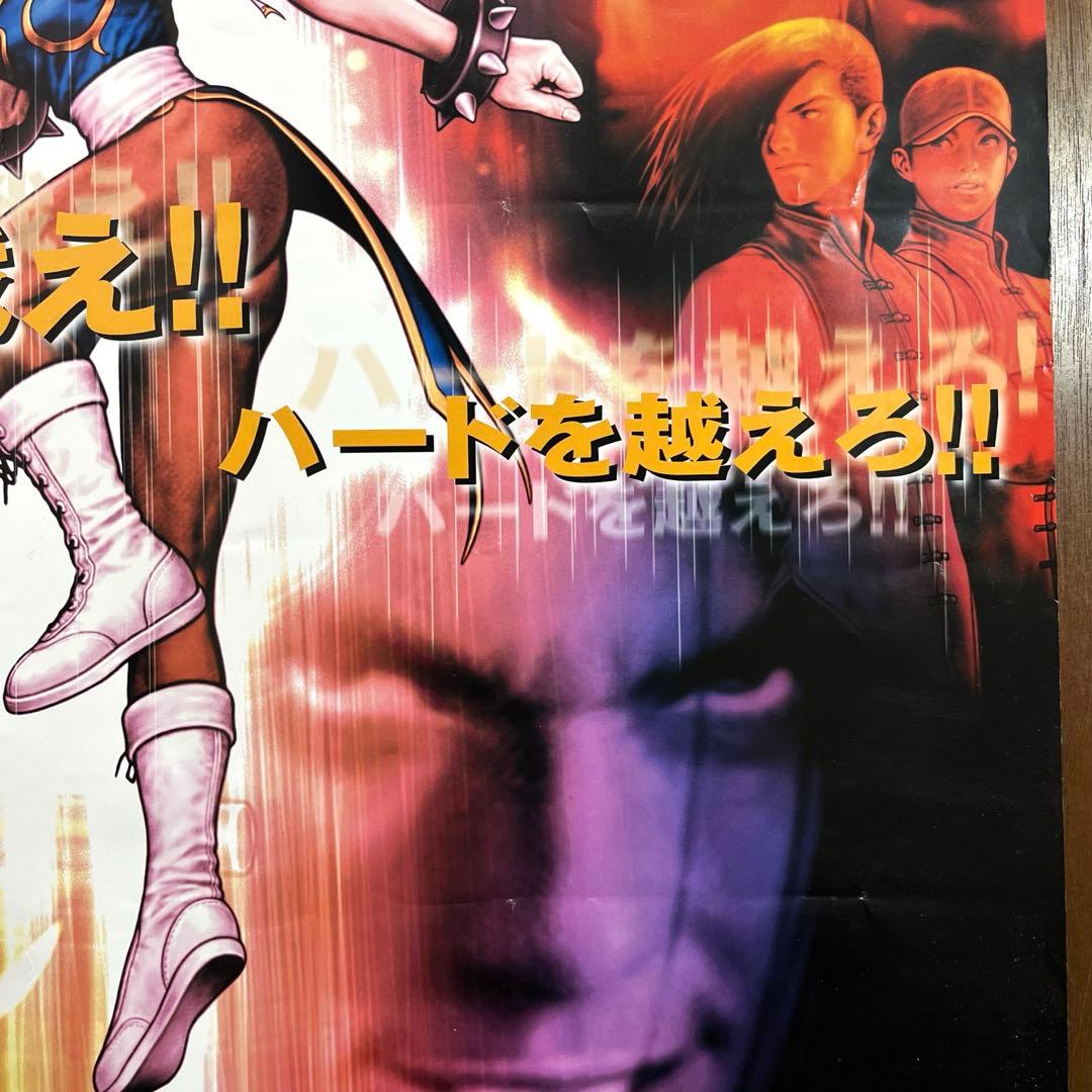 CAPCOM VS SNK 2 販促ポスター　B2サイズ