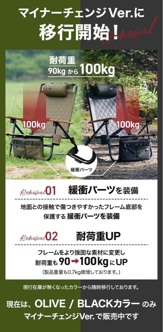 WAQ リクライニングローチェア + チャムス マグカップのセット