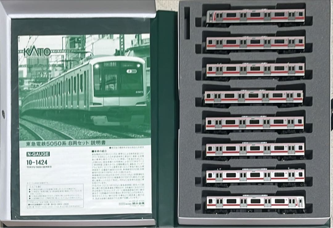 【一部加工あり】KATO 10-1424 東急電鉄5050系　8両セット