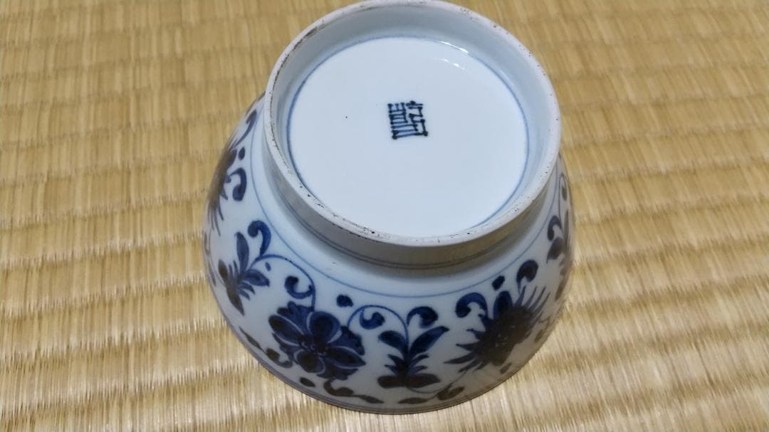 古伊万里　広東碗・蓋茶碗（６客）宝相華・幾何学紋