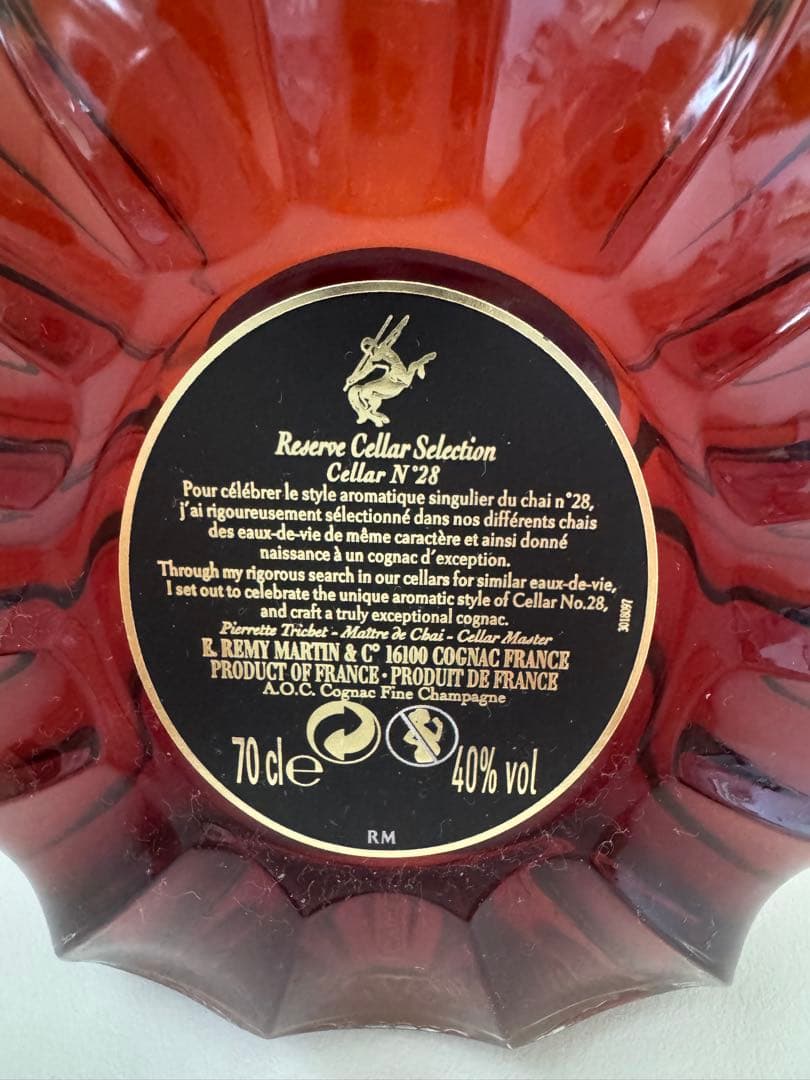 Rémy Martin Réserve Cellar Selection