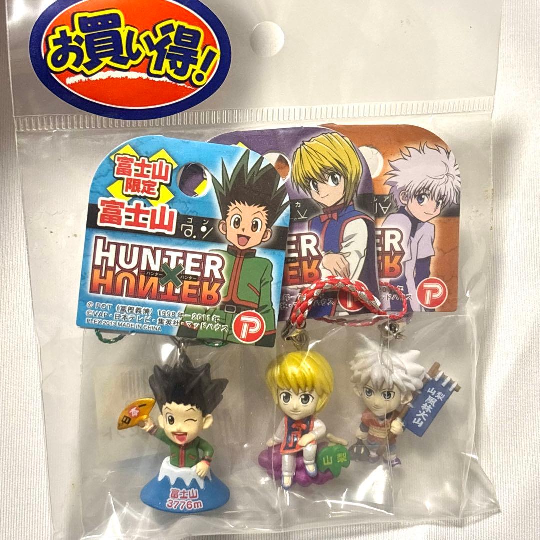 ハンターハンター　ご当地　キーホルダー　ゴン　キルア　クラピカ　レア　富士山