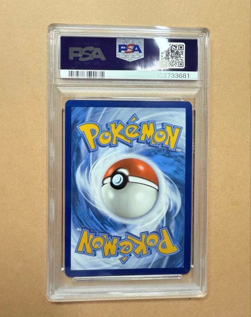 PSA9 ゲッコウガ ex 海外 Greninja ex