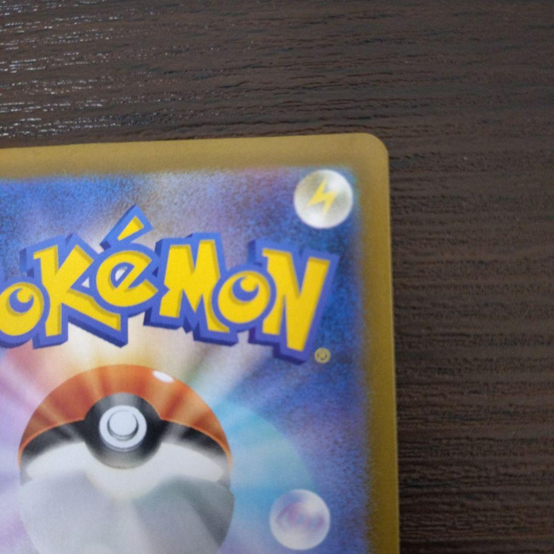 【らくらくメルカリ便】ポケモンカード リーリエの決心 SR sr