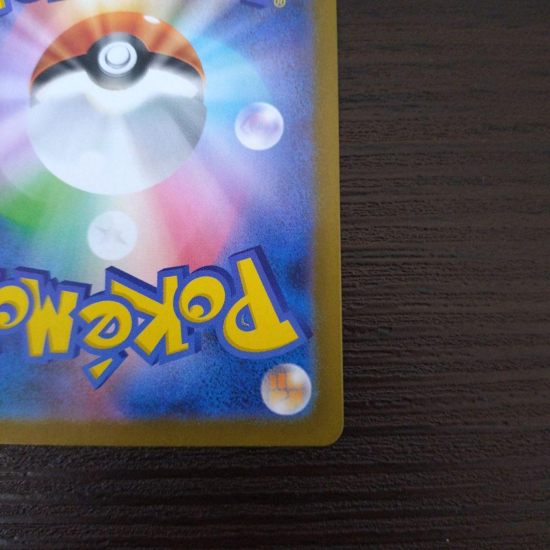 【らくらくメルカリ便】ポケモンカード リーリエの決心 SR sr