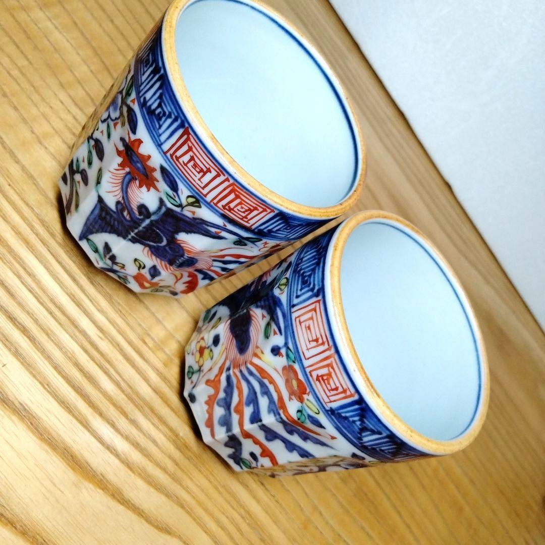 ☆ 叶松谷 清水焼 赤絵湯呑