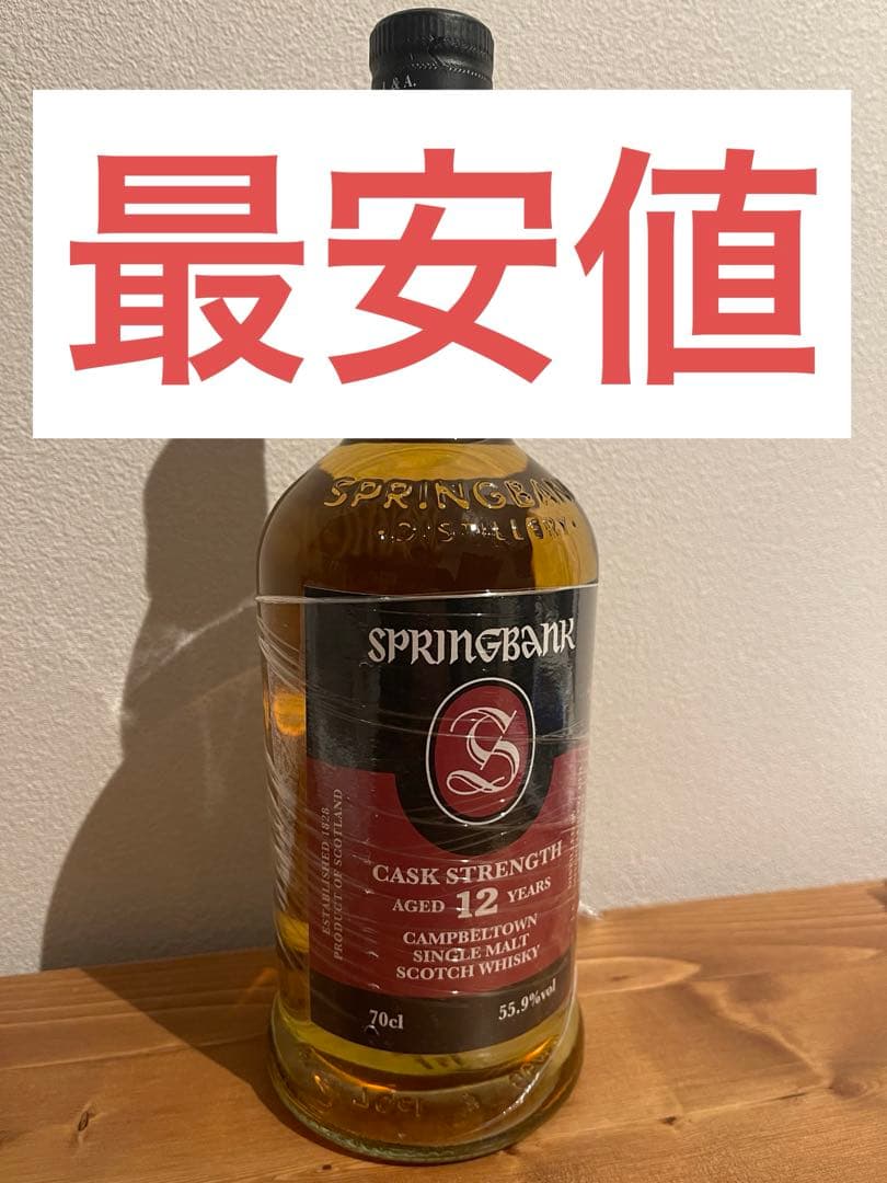 SPRINGBANK CASK STRENGTH 12年 700ml