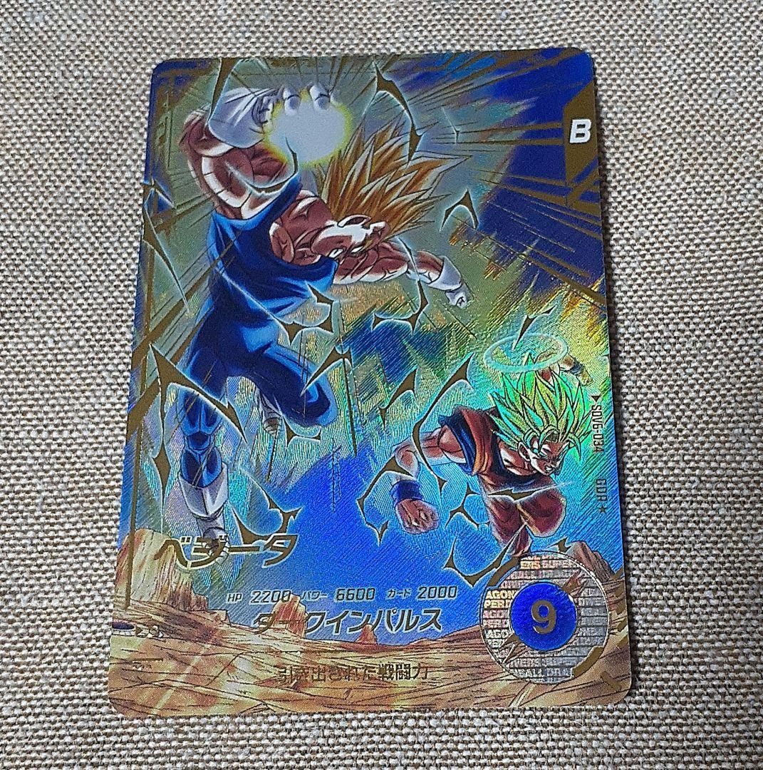 ドラゴンボールスーパーダイバーズ　ベジータ　パラレル