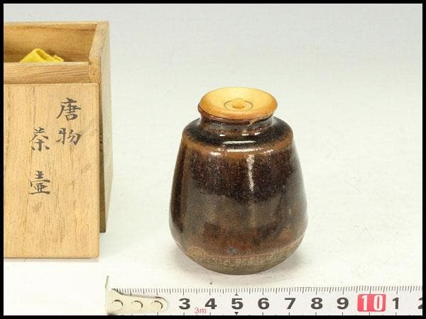 茶道具 唐物 茶入 蔵書付(K-YC371)