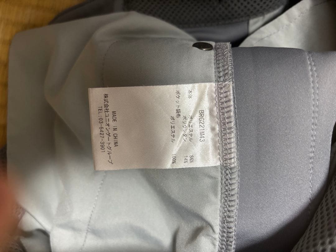 ブリーフィング　スウェット グレー ラインロゴ　L セットアップ