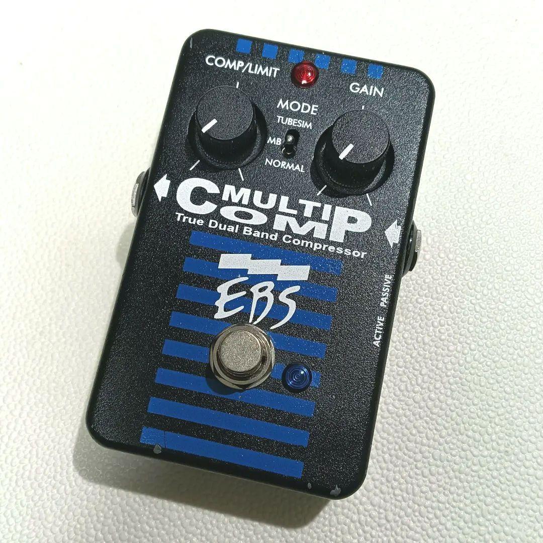 EBS MULTI COMP マルチコンプ