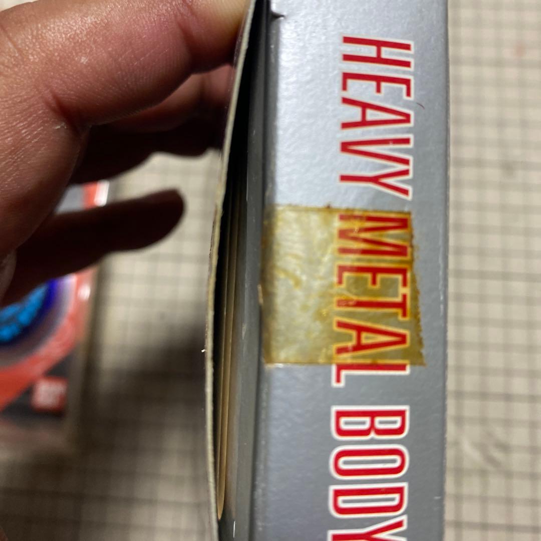 ハイパーヨーヨー　ハイパードラゴンファイヤー＆ヘビーメタルボディセット