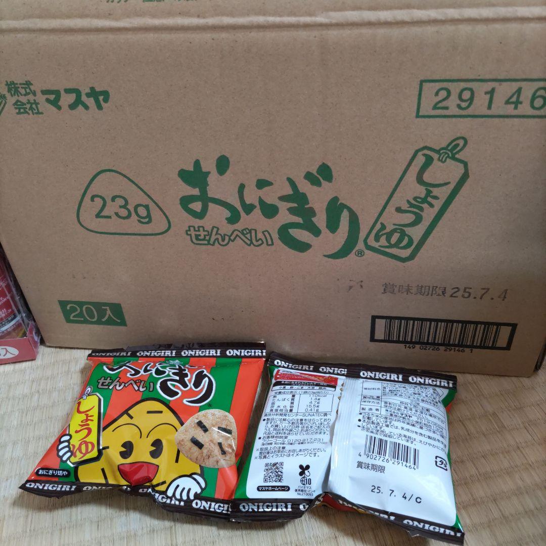お菓子☆まとめ売り！！！６９９