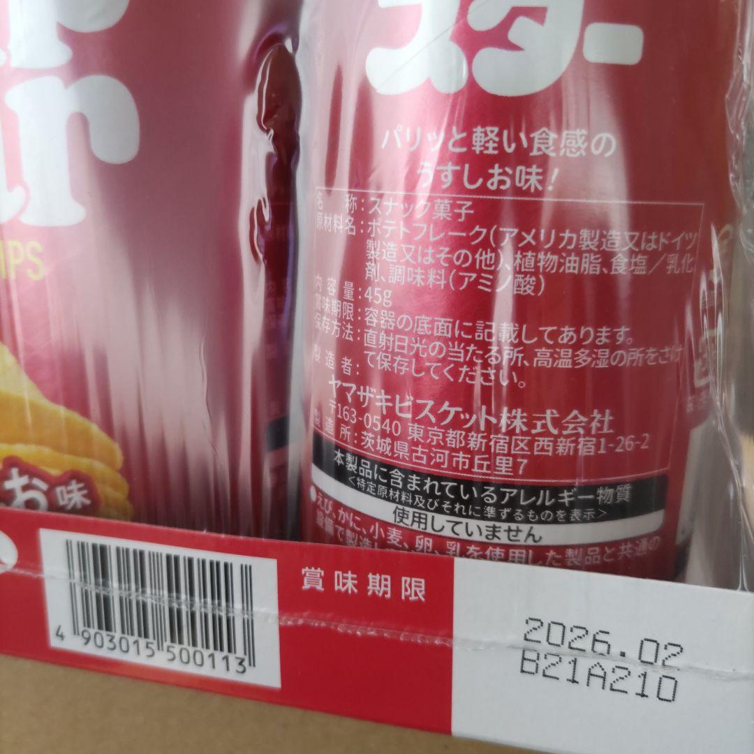 お菓子☆まとめ売り！！！６９９