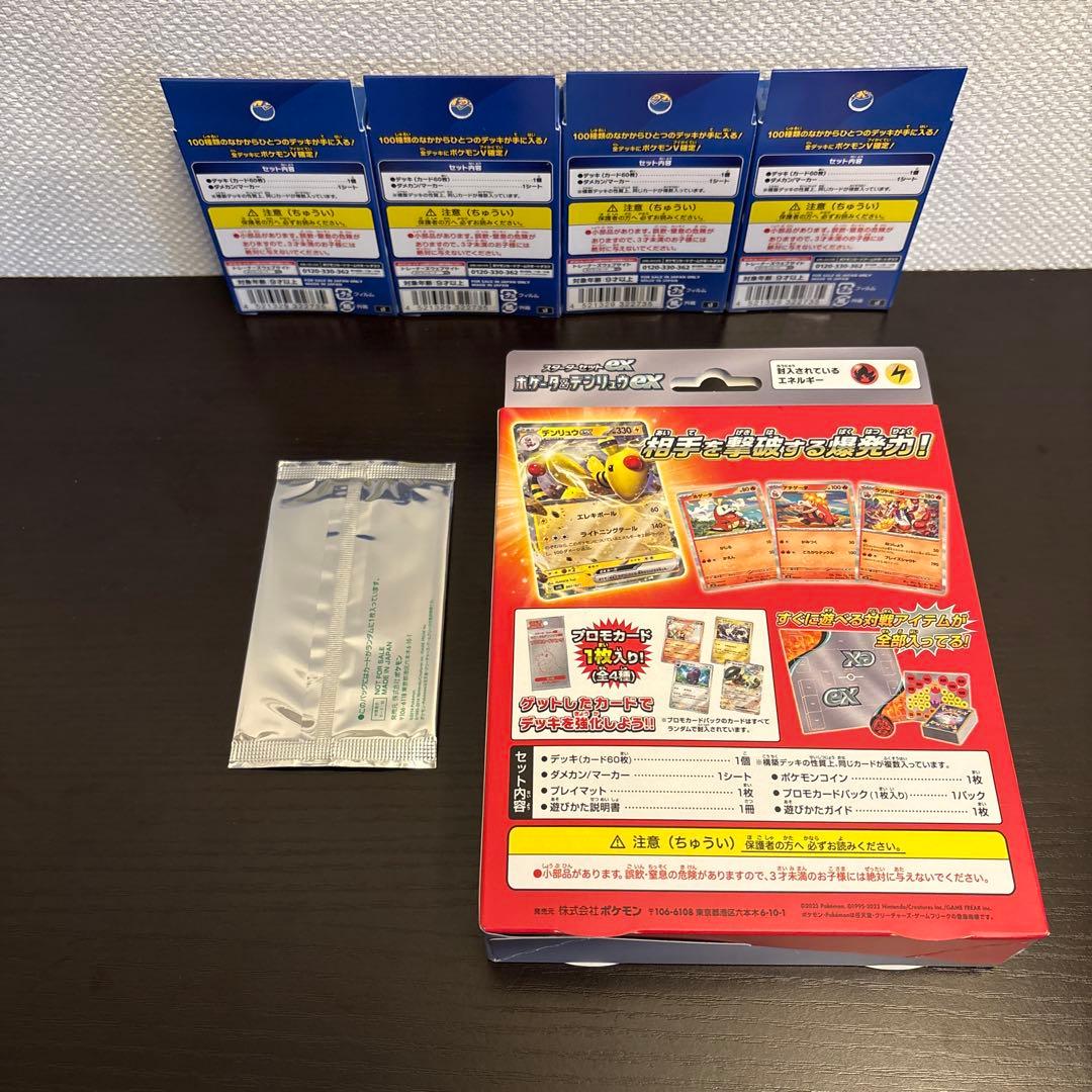 セブンイレブンプロモ サマーキャンペーン2014 スタートデッキ100×4個