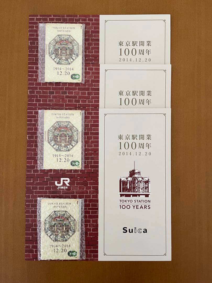 東京駅開業100周年記念Suica 3枚　台紙付き