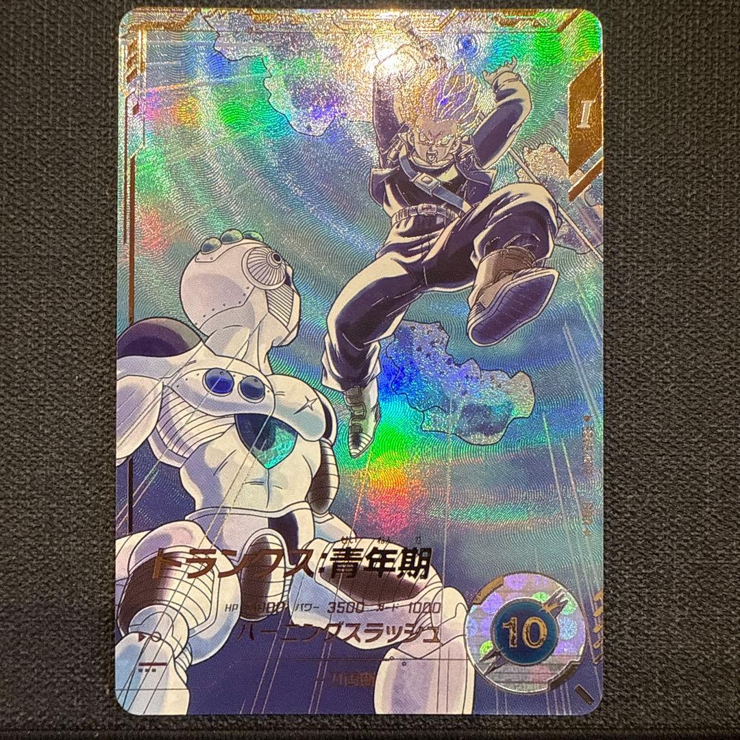 ドラゴンボールダイバーズ　SDV3-029 GDR トランクス青年期　パラレル