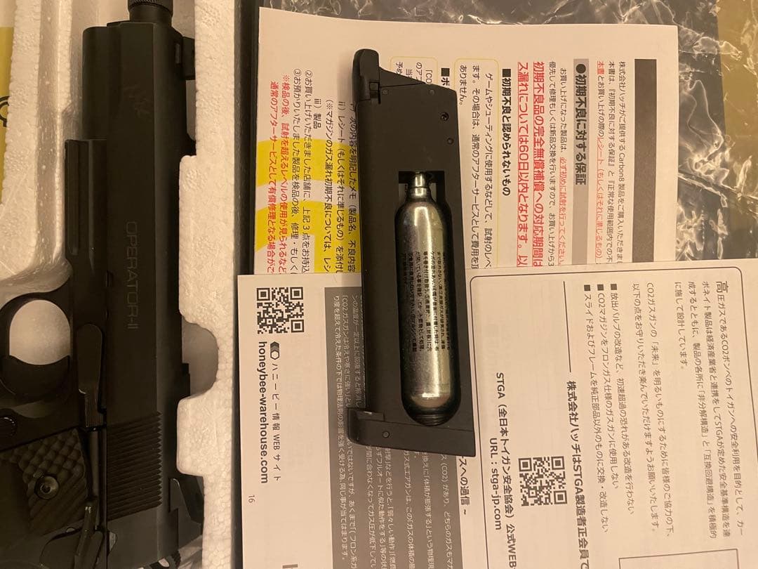 プ*作様 カーボネイト M45DOC ナイトシフト