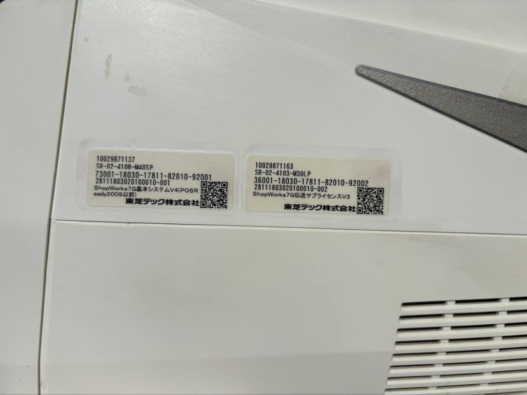 東芝TEC POSレジ QT-100 ShopWorks7G 大画面15インチ