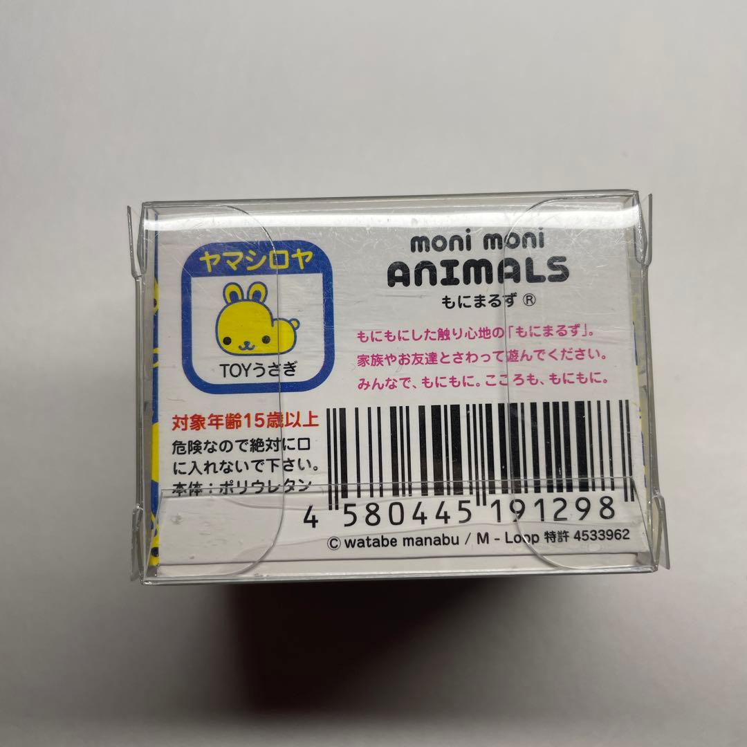 もにまるず TOYうさぎ moni moni ANIMALS スクイーズ