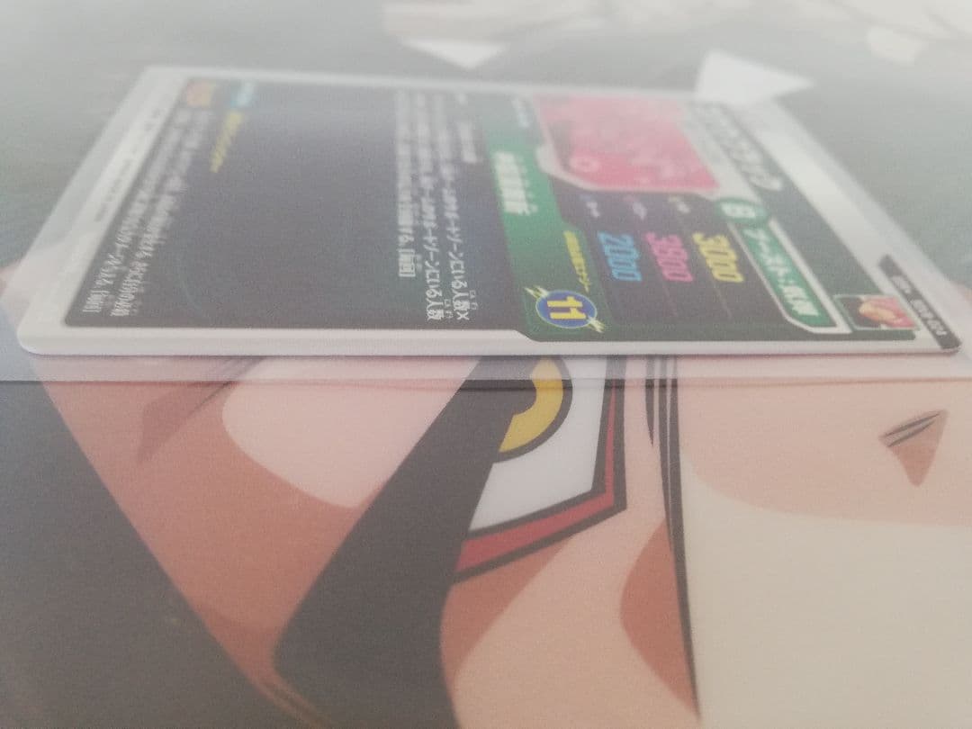 SDV8-024 パラレルゴクウブラックドラゴンボールスーパーダイバー