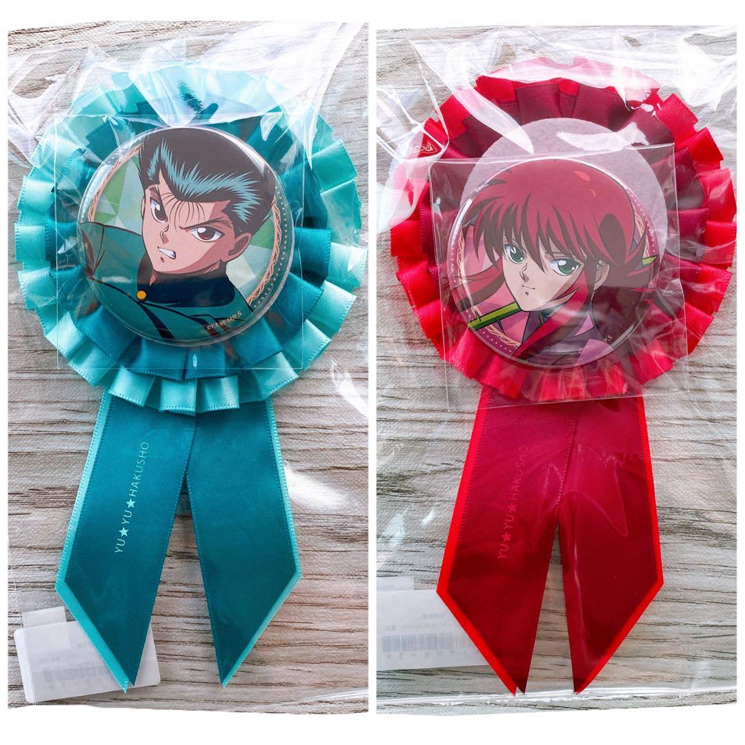 幽☆遊☆白書 幽遊白書 くじクリフ B賞 ロゼット（缶バッジ付き）浦飯幽助 蔵馬