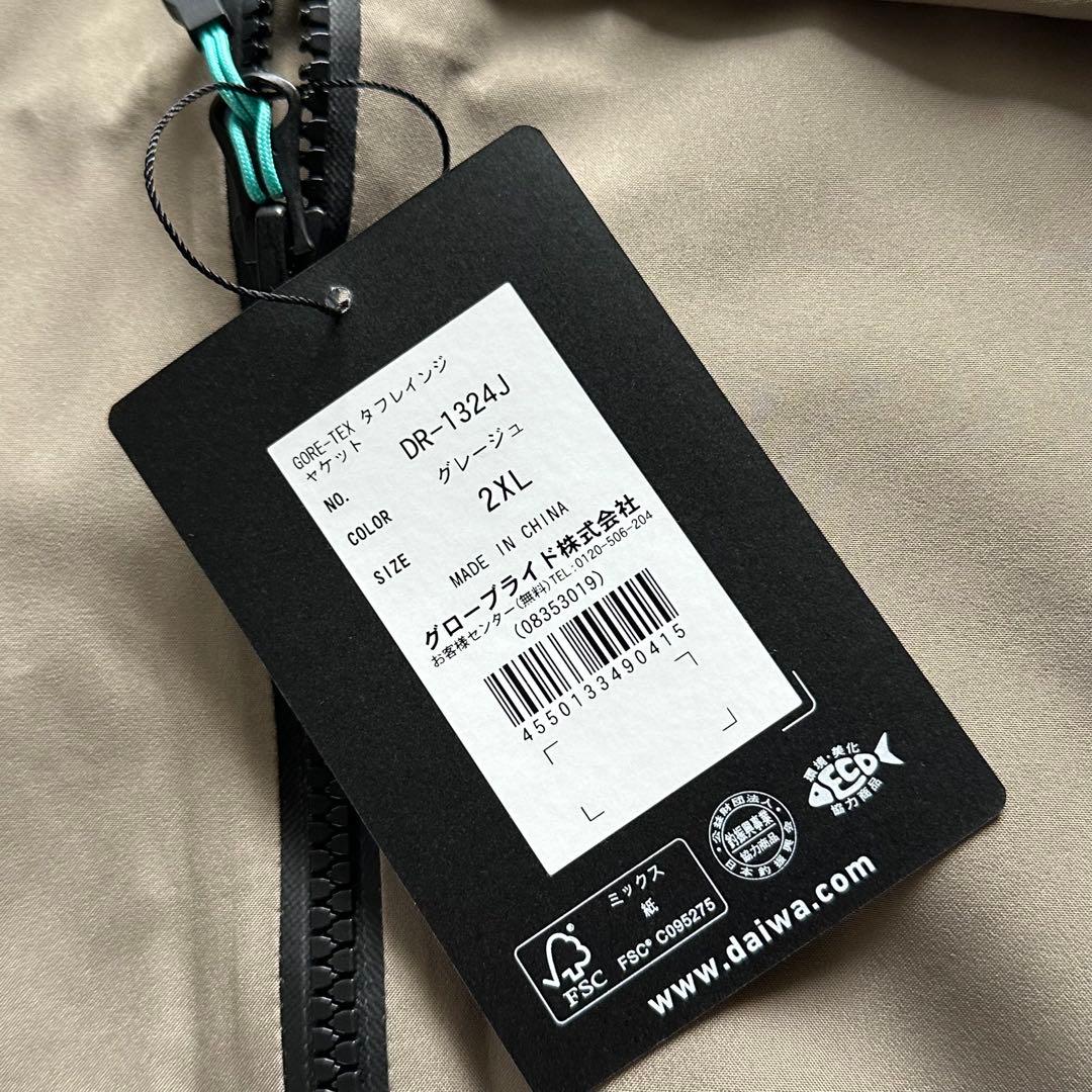 Daiwa GORE-TEX レインジャケット 2XL DR-1324J