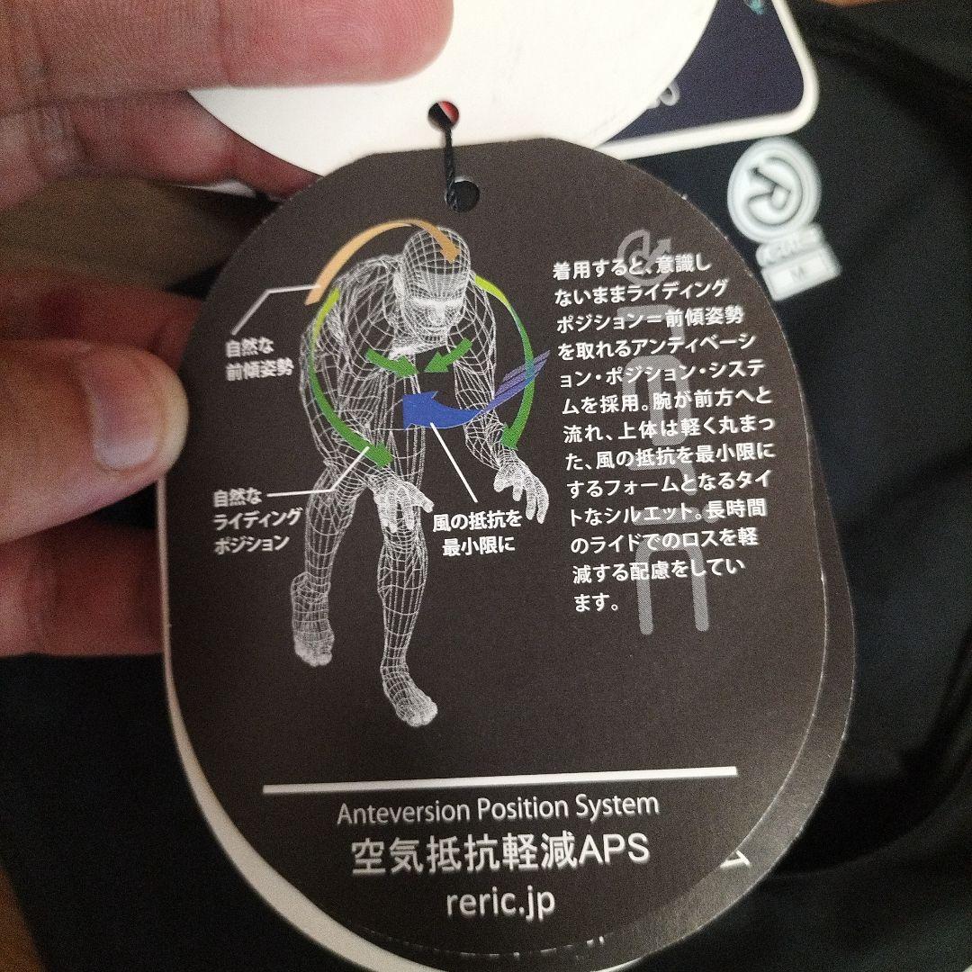新品 メンズM レリック RERIC トライアスロン レース スーツ 黒オレンジ