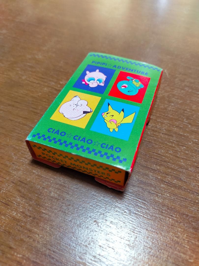 ポケモン　PiPiPi★アドベンチャー　ちゃお付録トランプ