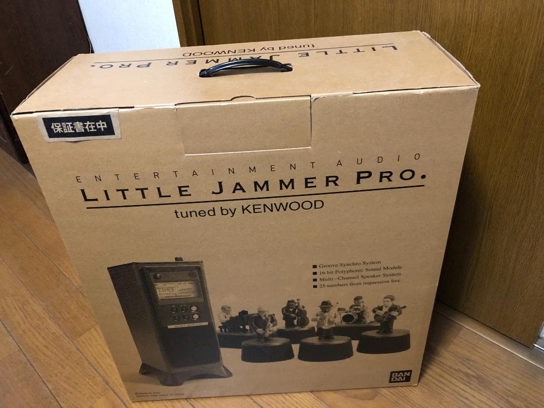 【未使用品】リトルジャマープロ ＋ 専用スピーカーセット