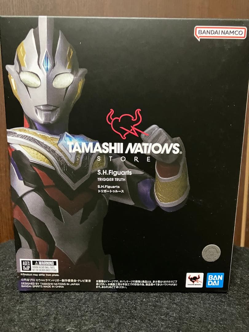 S.H.Figuarts トリガートゥルース　新品未開封品