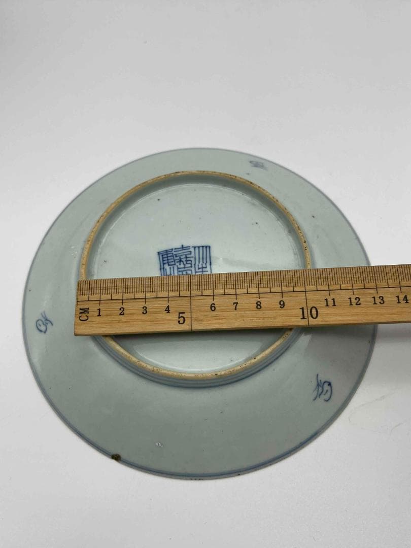 清嘉慶時代　【大清嘉慶年製】在銘 染付 青花淡描唐草花卉文盤一対(B-77)