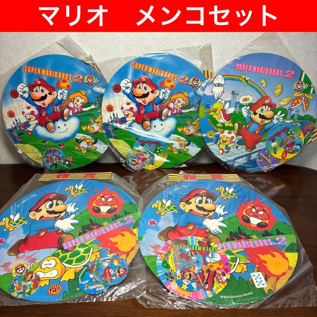 スーパーマリオブラザーズ2 メンコ 5セット