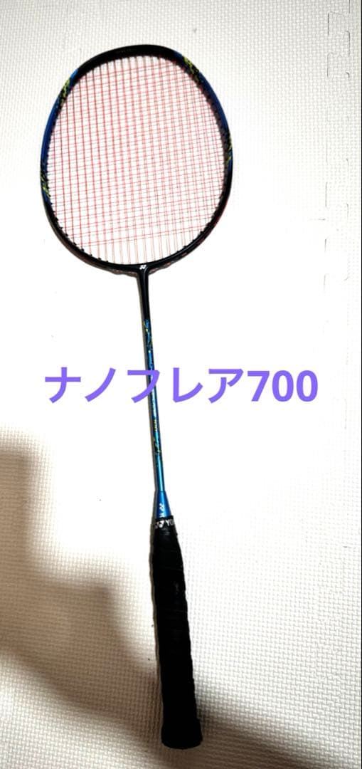 ヨネックスナノフレア700 廃盤　4u G5