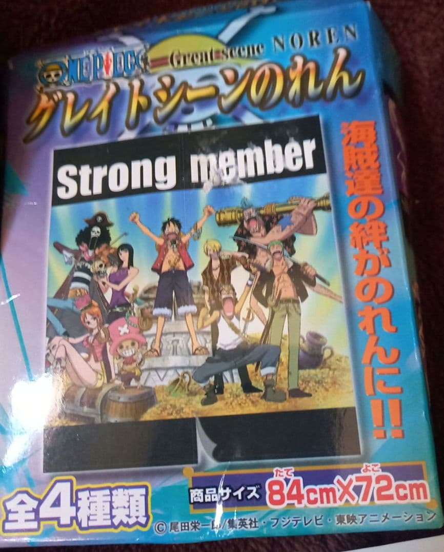 激レア☆ONE PIECE☆キャラクター☆海賊旗&のれん☆大量セット♪17点