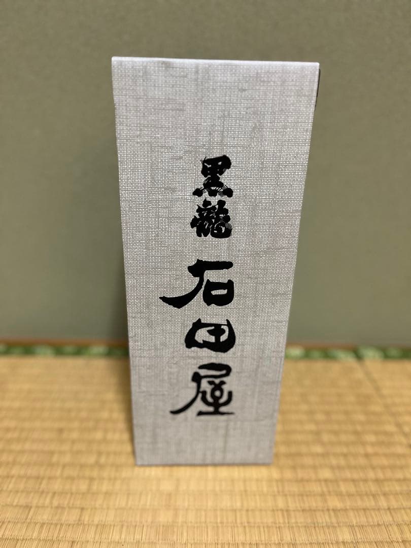 【限定・極美品】黒龍 純米大吟醸 石田屋 木箱入り720ml 2022年