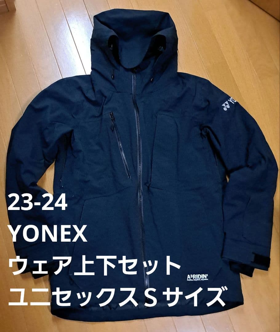 YONEX　ウェア　上下セット　ユニセックスSサイズ