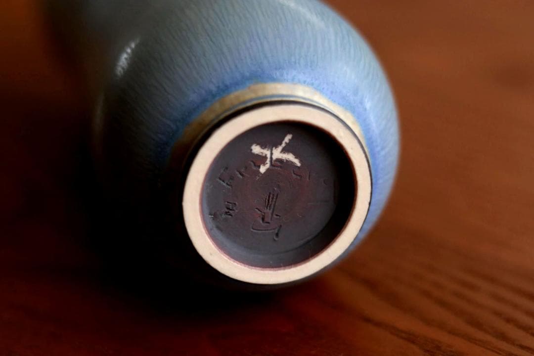 Berndt Friberg ベルントフリーベリ 花瓶 花器 41532