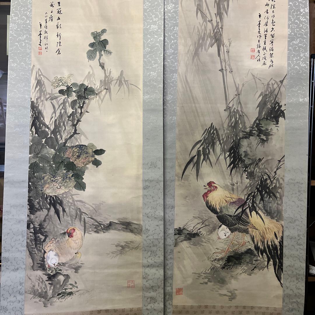 掛軸　柳田斗墨　雨の竹鶏　双軸　絹本