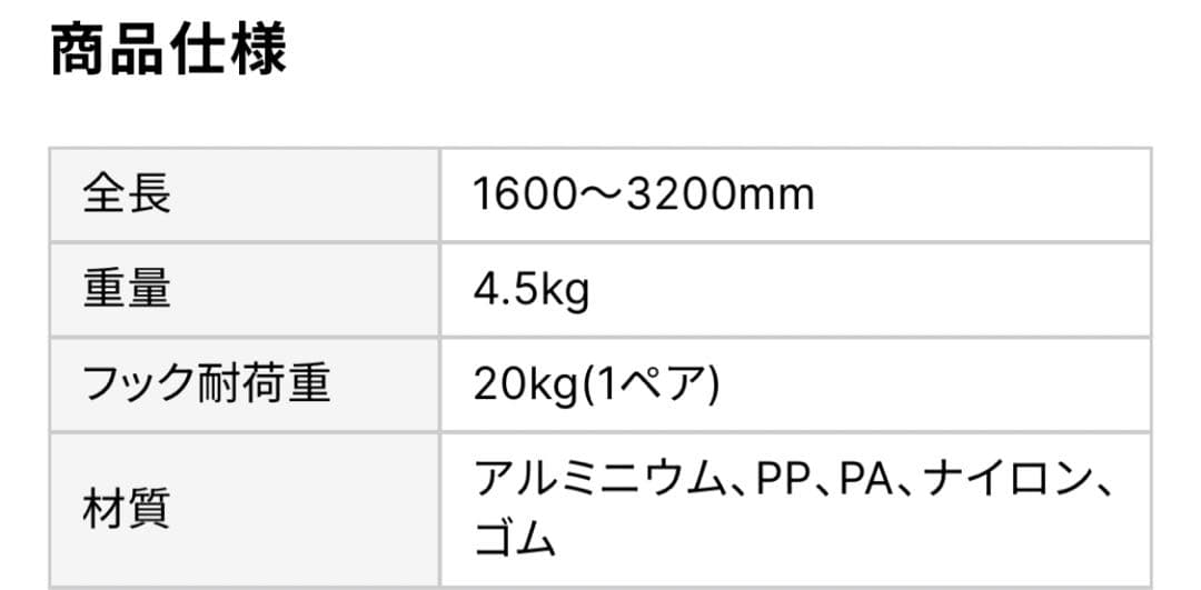 バイシクルホルダー　自転車　ホルダー　アストロ
