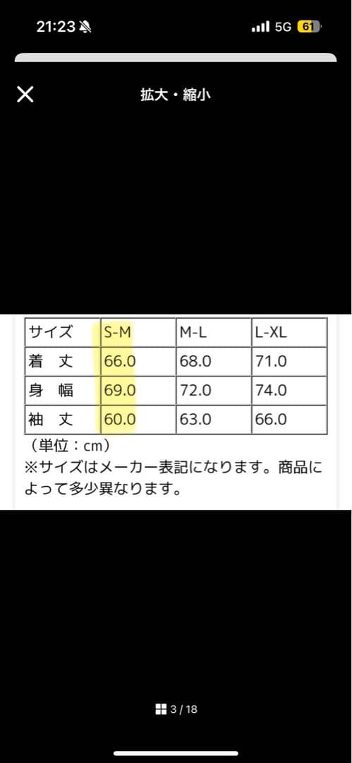Bandel ブラック ハーフジップジャケット