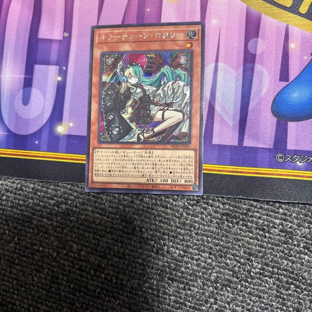 遊戯王　まとめ売り　超逸融合セット