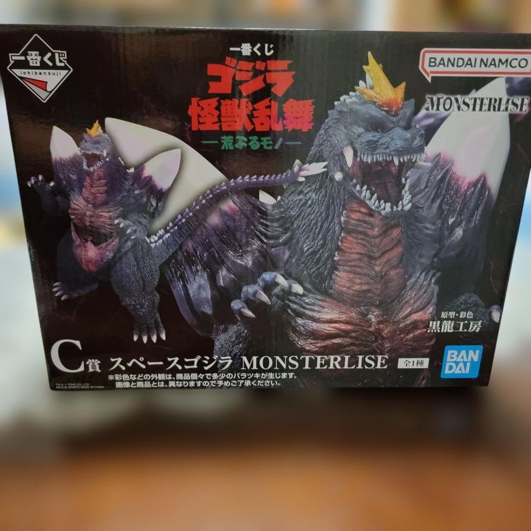 バンダイ ゴジラ MONSTERLISE C賞 フィギュア 一番くじ