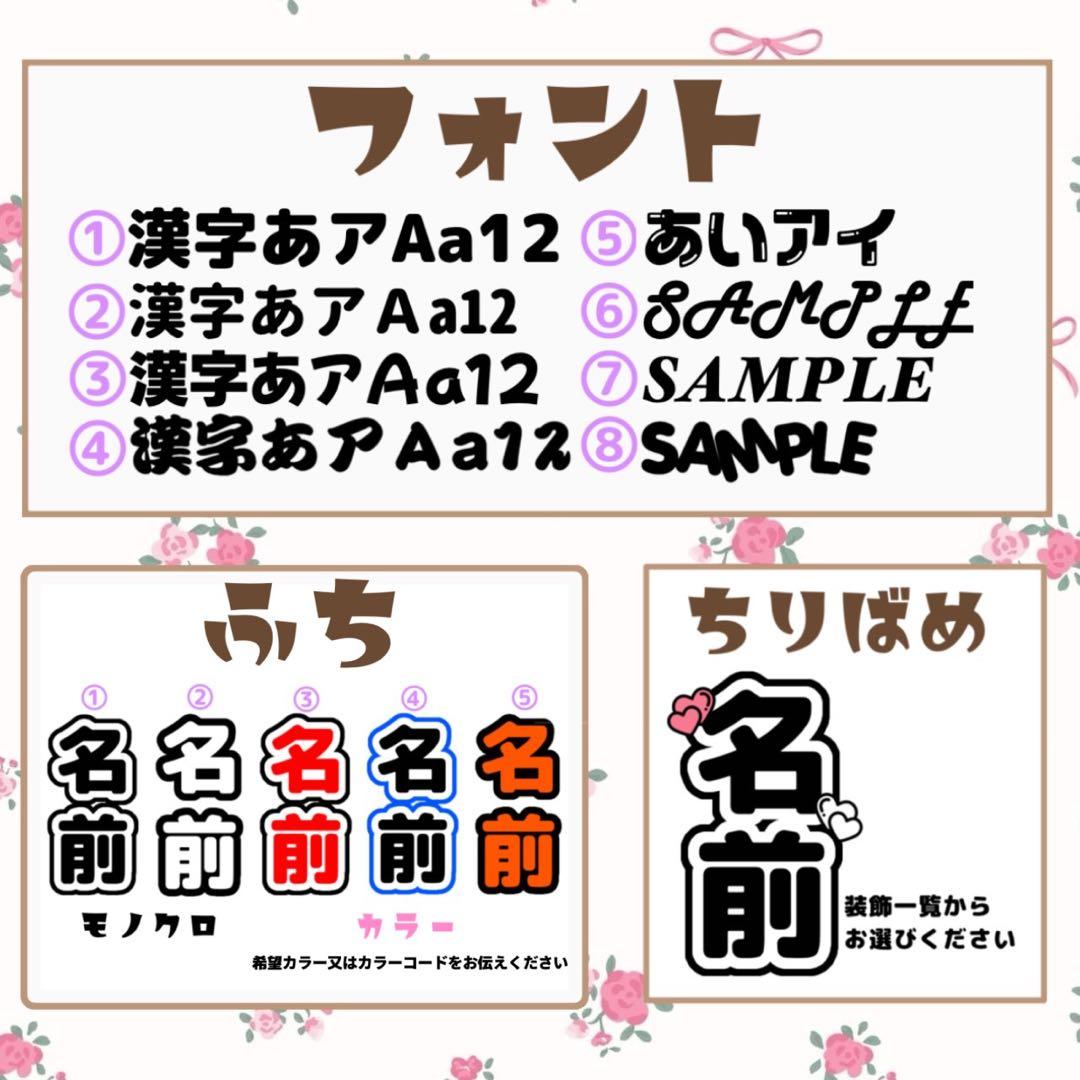 まかろんʚ♡ɞ購入前コメント下さい　キンブレシートオーダー