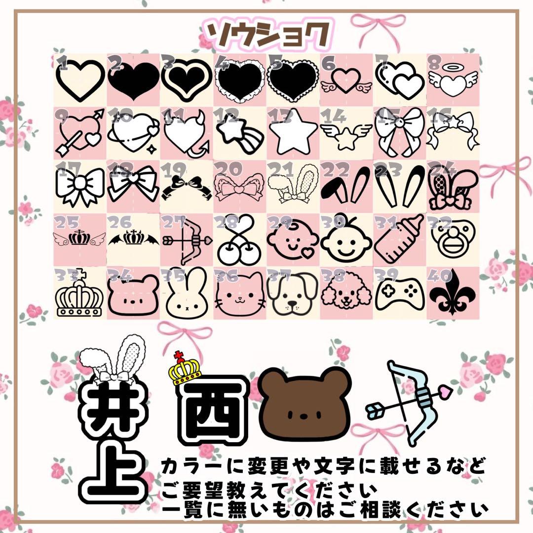 まかろんʚ♡ɞ購入前コメント下さい　キンブレシートオーダー