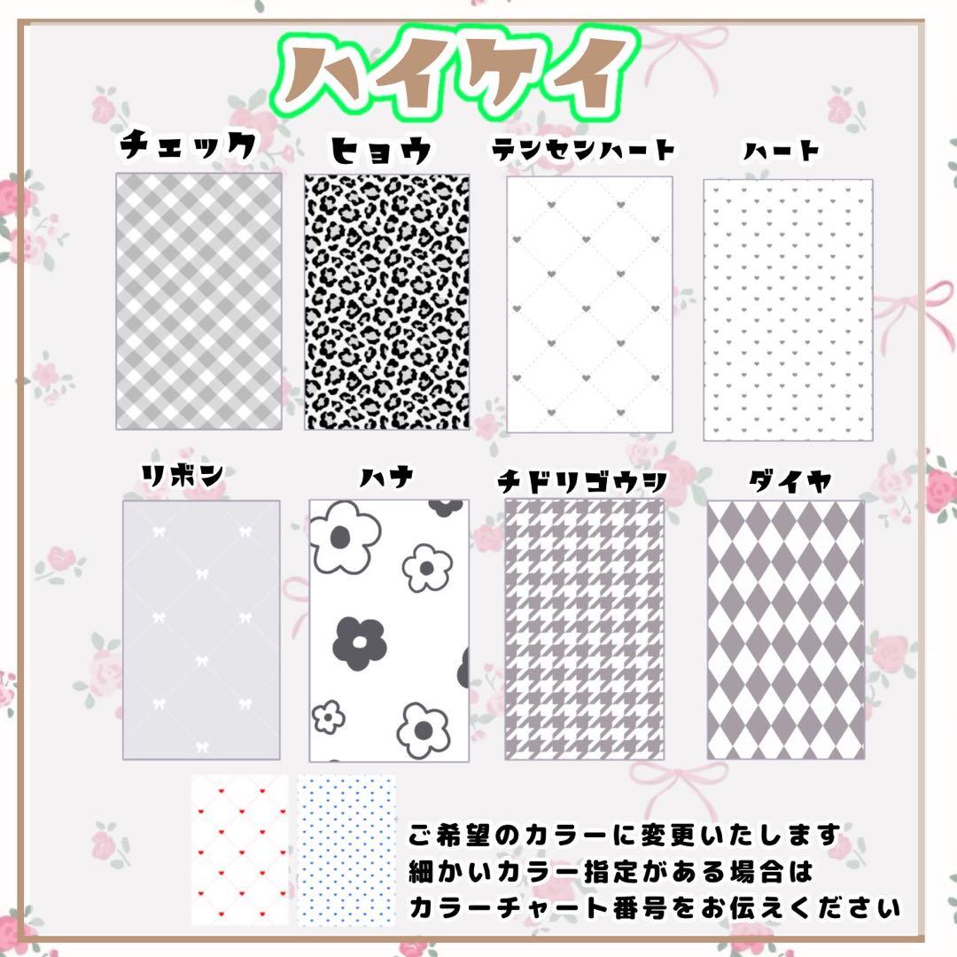 まかろんʚ♡ɞ購入前コメント下さい　キンブレシートオーダー