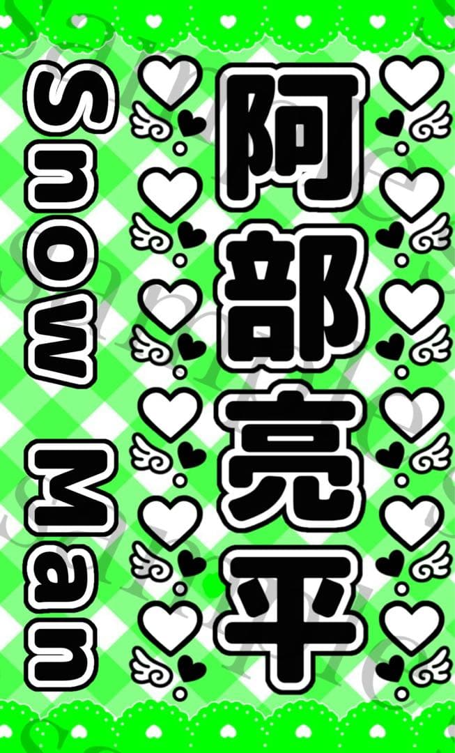 まかろんʚ♡ɞ購入前コメント下さい　キンブレシートオーダー